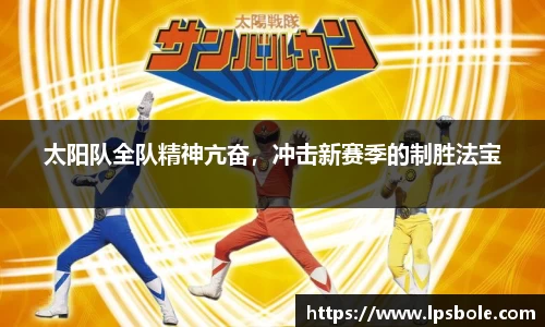 星空体育平台app