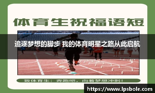 星空体育网站入口