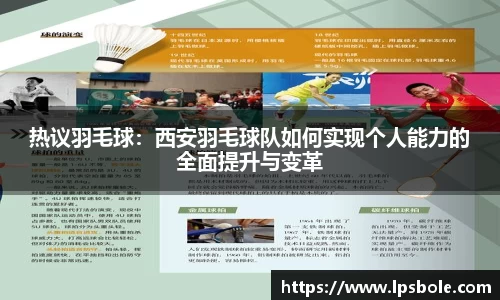 星空体育平台app