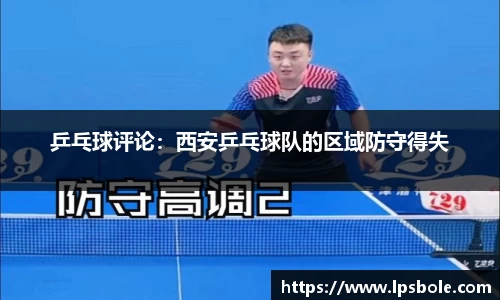 星空体育(中国)官方网站