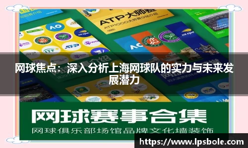 星空体育(中国)官方网站