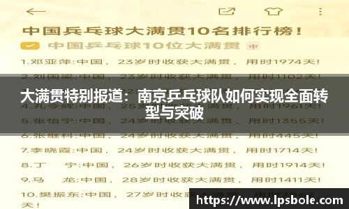 星空体育网站入口