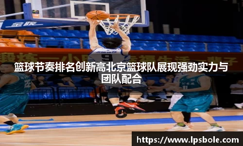 星空体育(中国)官方网站