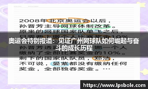 星空体育平台app