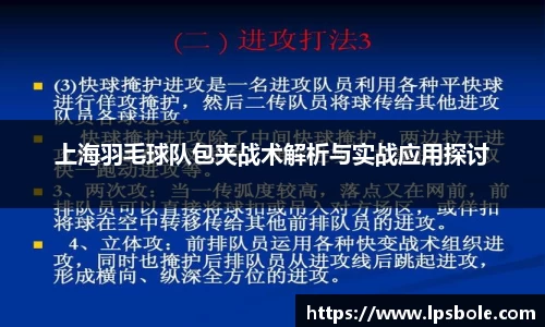 星空体育平台app