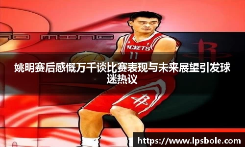 星空体育(中国)官方网站