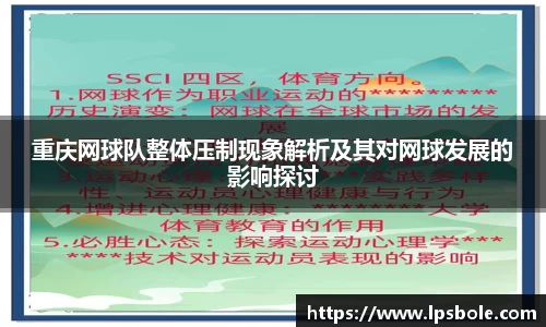 星空体育网站入口