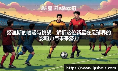 星空体育平台app