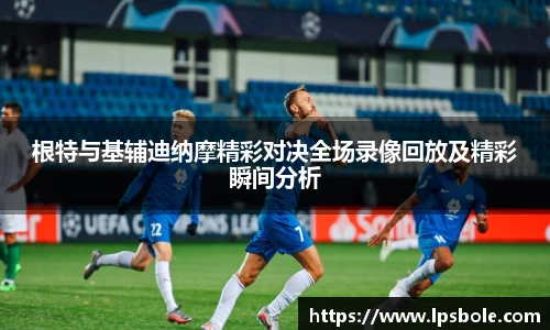 星空体育(中国)官方网站