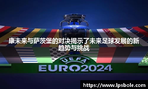 星空体育(中国)官方网站