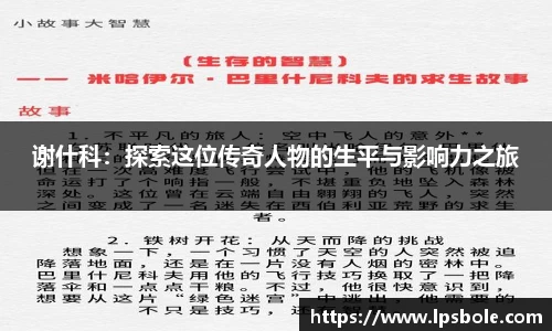 星空体育(中国)官方网站