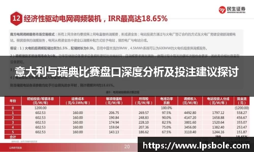 星空体育网站入口